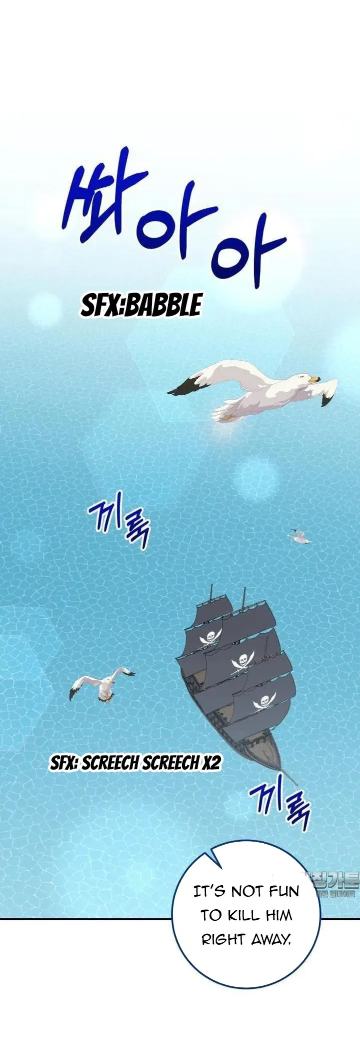 Dropping Ranks To Get Married Chapter 28 – Page 15