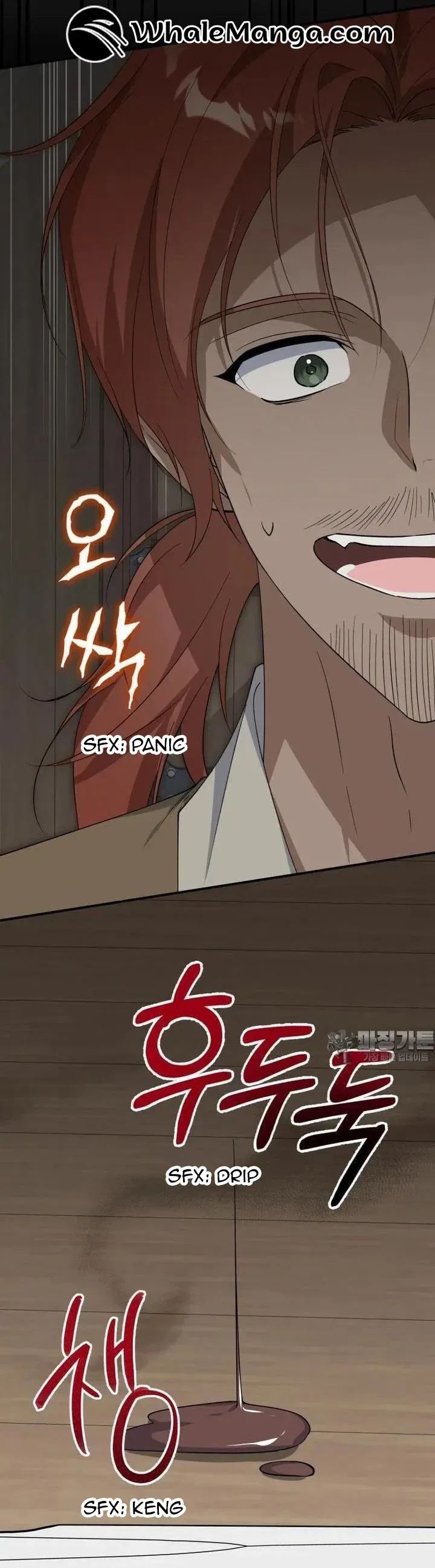 Dropping Ranks To Get Married Chapter 28 – Page 23