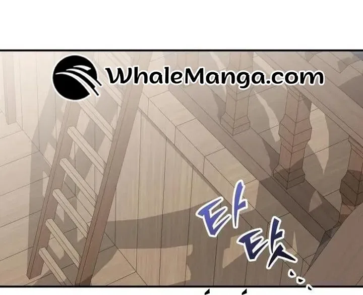 Dropping Ranks To Get Married Chapter 28 – Page 30