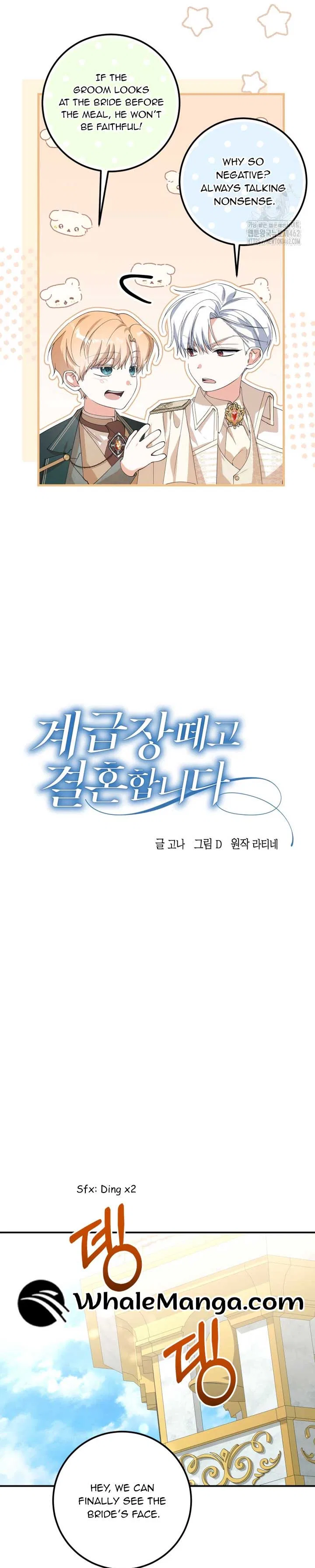 Dropping Ranks To Get Married Chapter 27 – Page 4