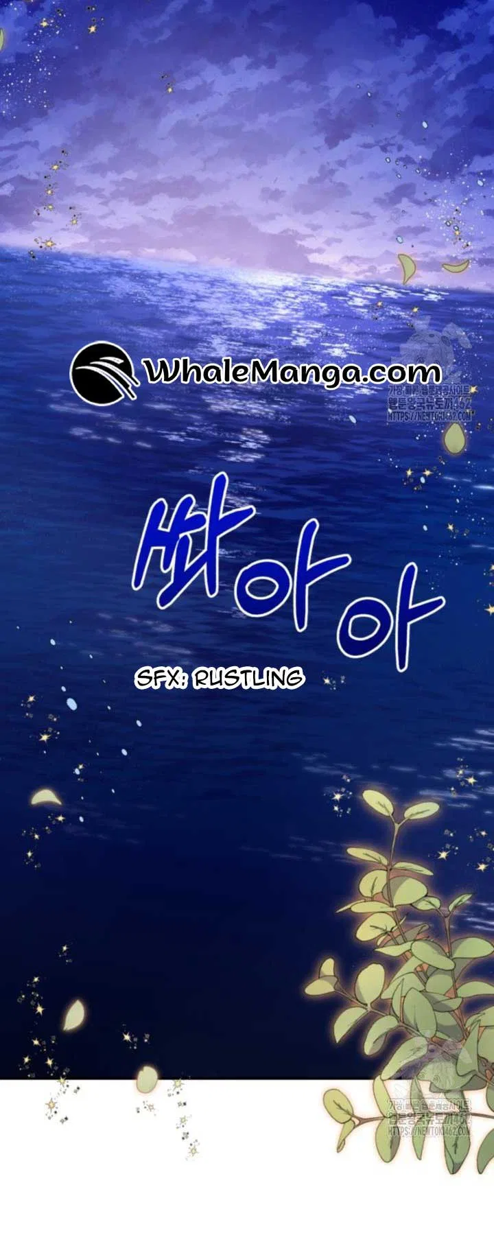 Dropping Ranks To Get Married Chapter 25 – Page 56