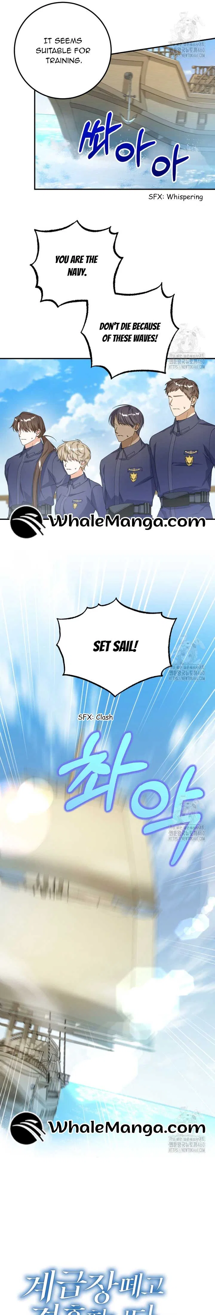 Dropping Ranks To Get Married Chapter 23 – Page 3