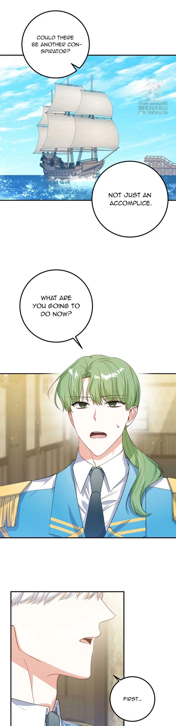 Dropping Ranks To Get Married Chapter 18 – Page 17