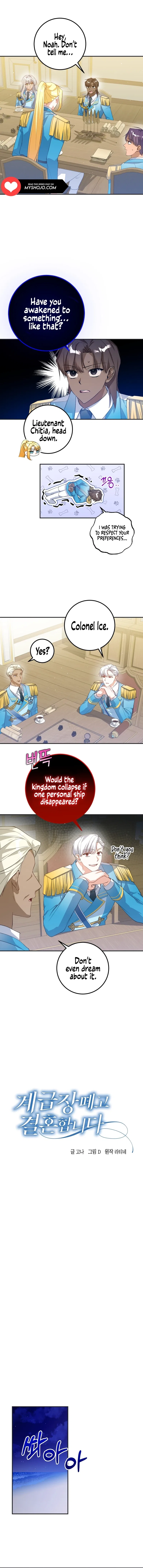 Dropping Ranks To Get Married Chapter 14 – Page 4