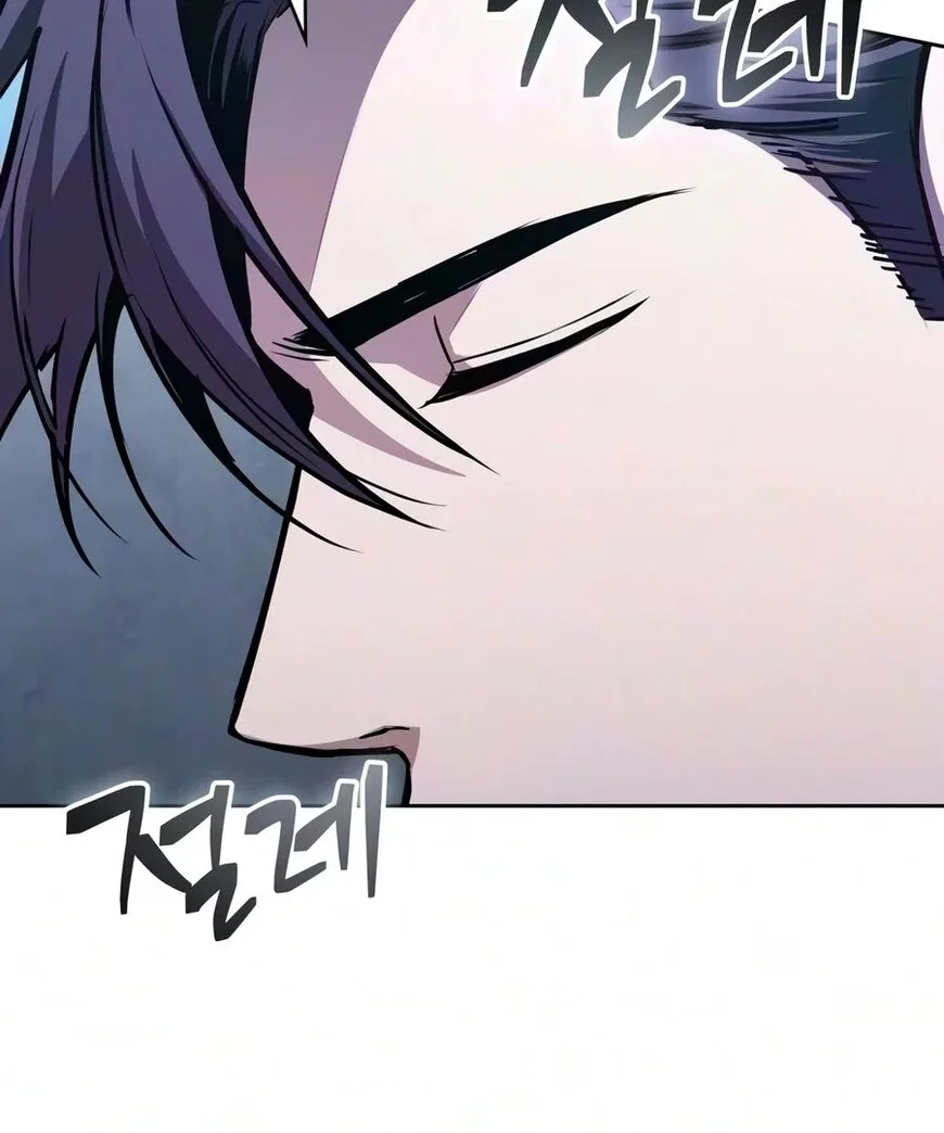 Nano Machine manga Chapter 329 – Page 85