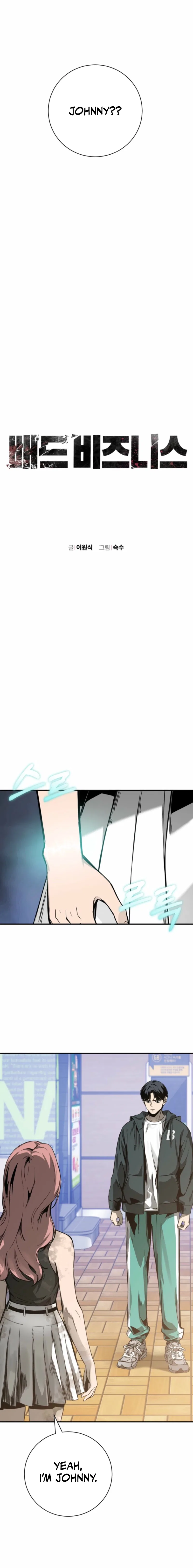 Bad Business Chapter 2 – Page 3