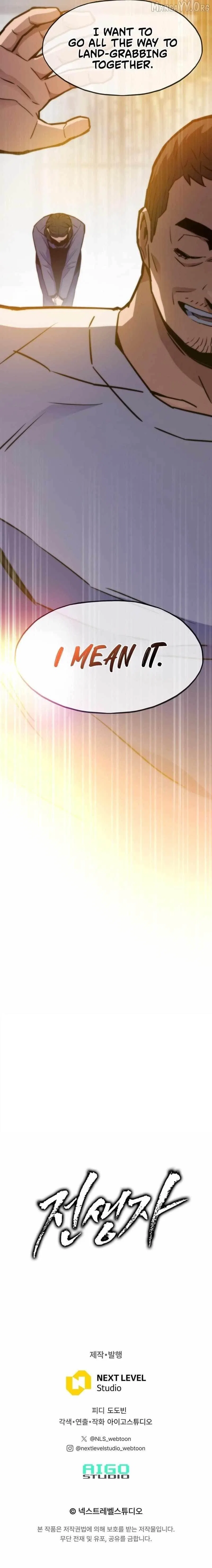 Past Life Returner (Remake 2022) Chapter 153 – Page 22