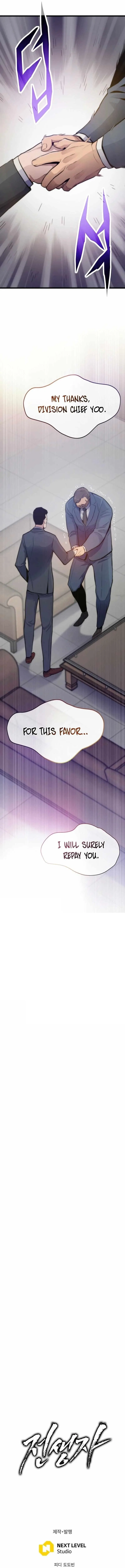 Past Life Returner (Remake 2022) Chapter 139 – Page 21