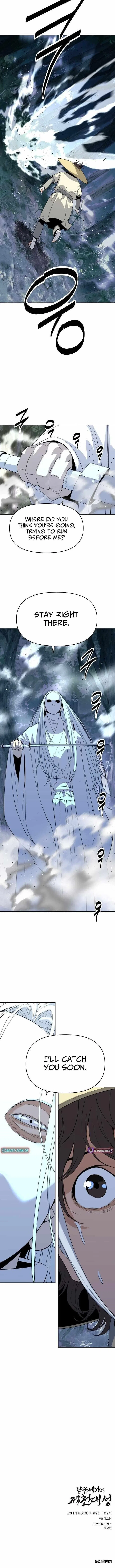 The Monkey King’s Journey to the Murim Chapter 45 – Page 13