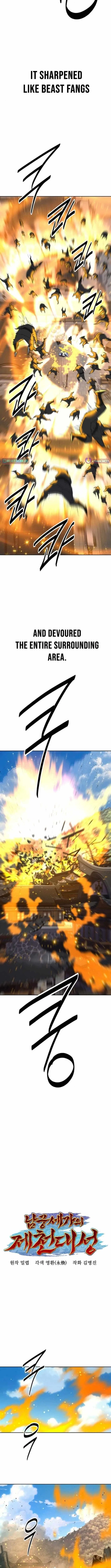 The Monkey King’s Journey to the Murim Chapter 44 – Page 5