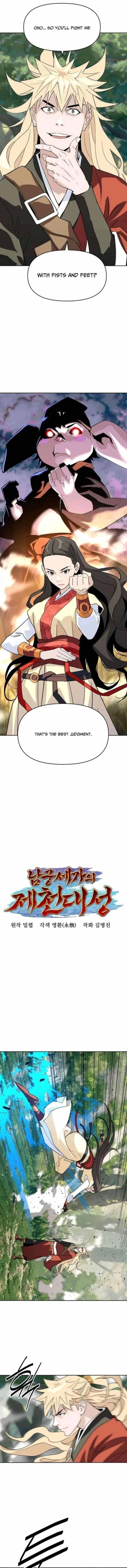 The Monkey King’s Journey to the Murim Chapter 37 – Page 1
