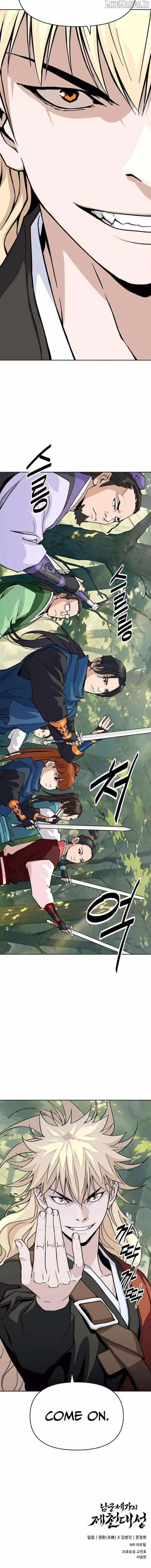 The Monkey King’s Journey to the Murim Chapter 35 – Page 14