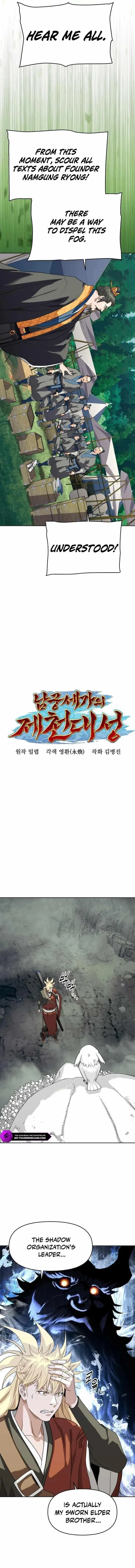 The Monkey King’s Journey to the Murim Chapter 34 – Page 3