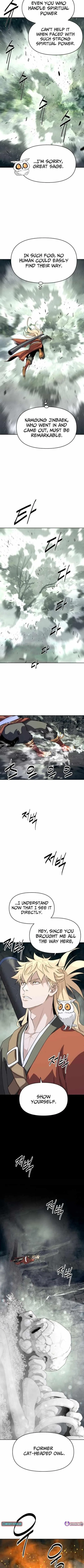 The Monkey King’s Journey to the Murim Chapter 33 – Page 7