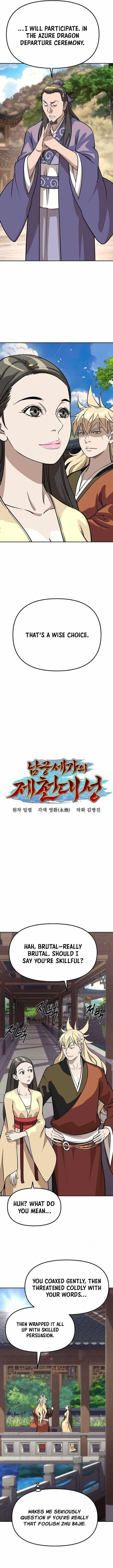The Monkey King’s Journey to the Murim Chapter 29 – Page 8