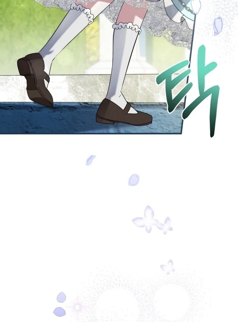 I’m Done Being a Hero, Even If It’s Retirement Chapter 76 – Page 125