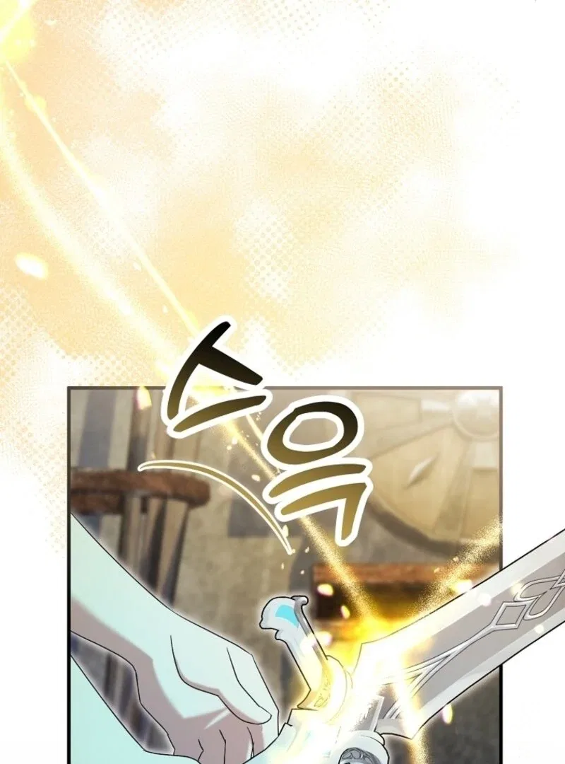 I’m Done Being a Hero, Even If It’s Retirement Chapter 75 – Page 49