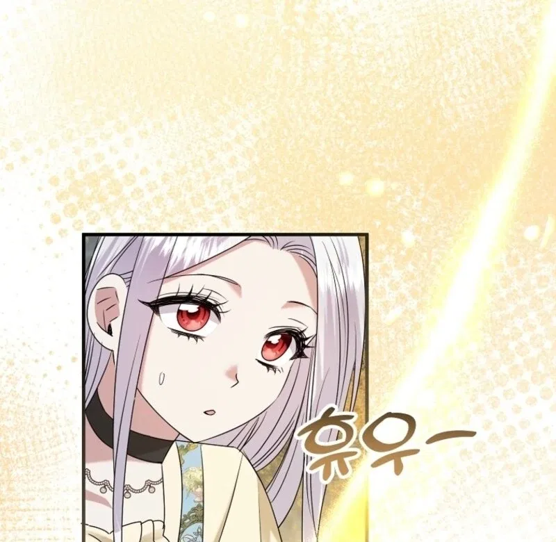 I’m Done Being a Hero, Even If It’s Retirement Chapter 75 – Page 55