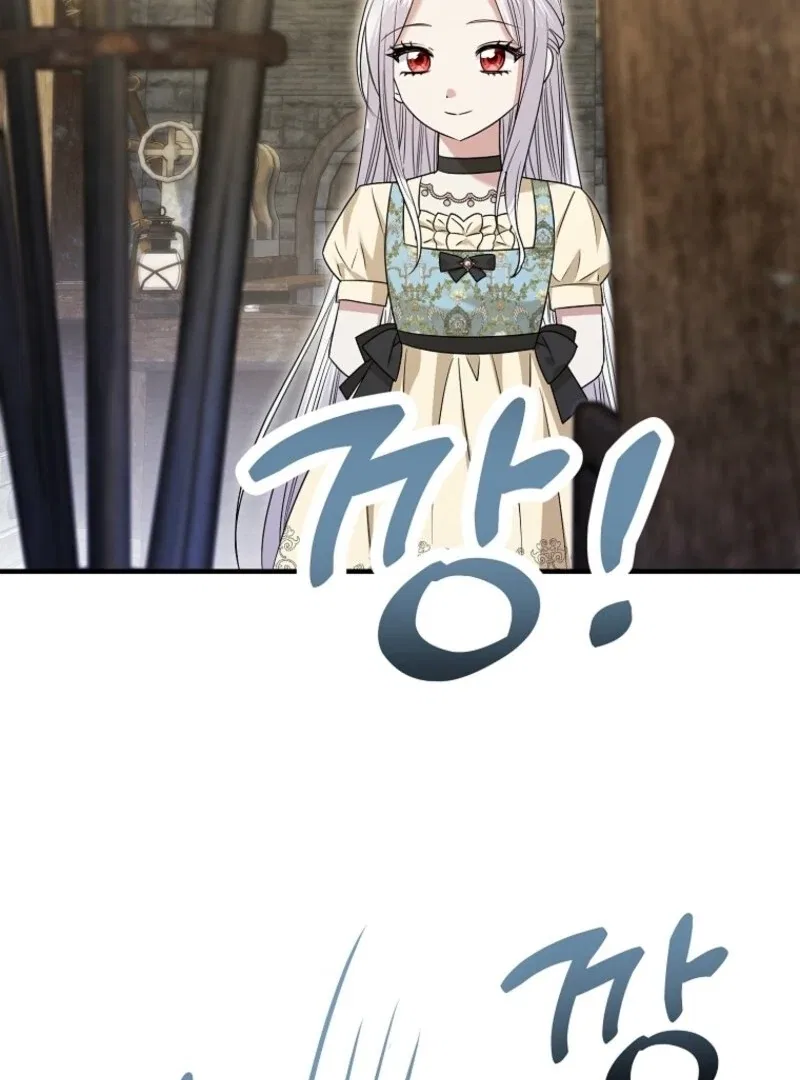 I’m Done Being a Hero, Even If It’s Retirement Chapter 75 – Page 65