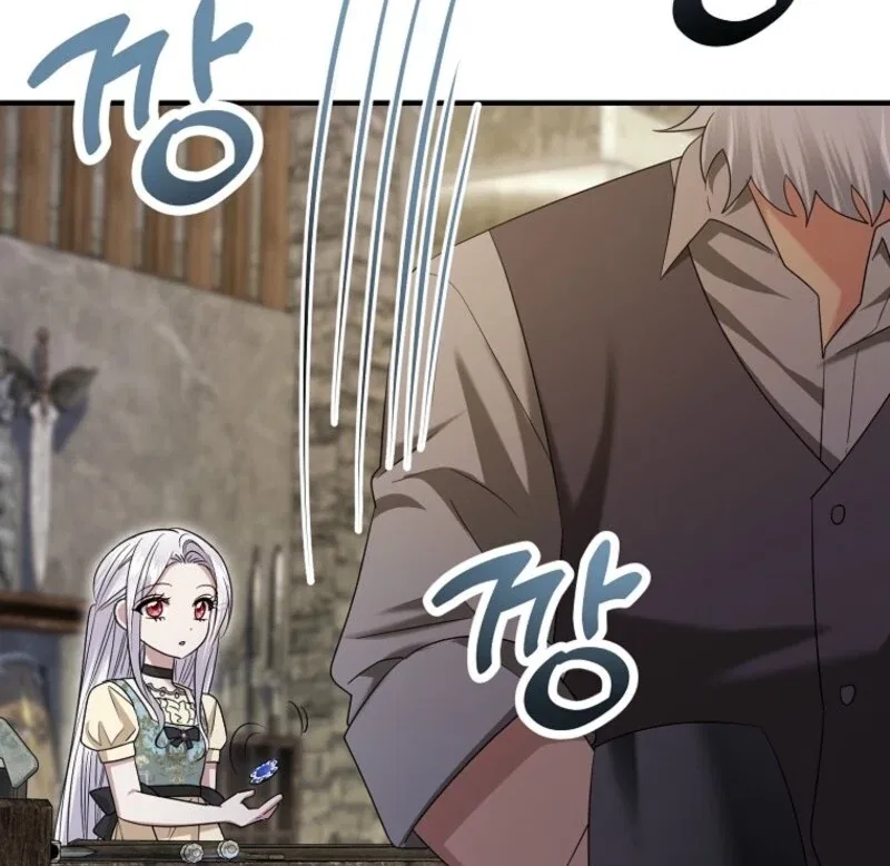 I’m Done Being a Hero, Even If It’s Retirement Chapter 75 – Page 66