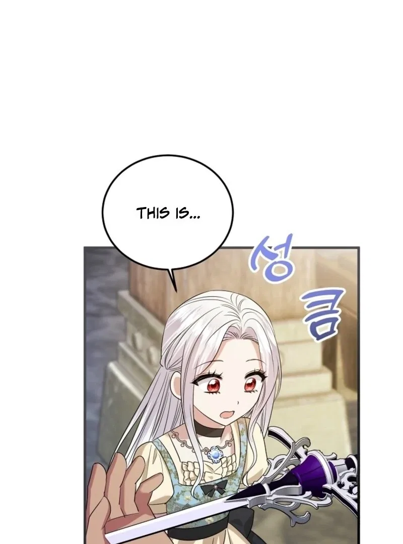 I’m Done Being a Hero, Even If It’s Retirement Chapter 75 – Page 75
