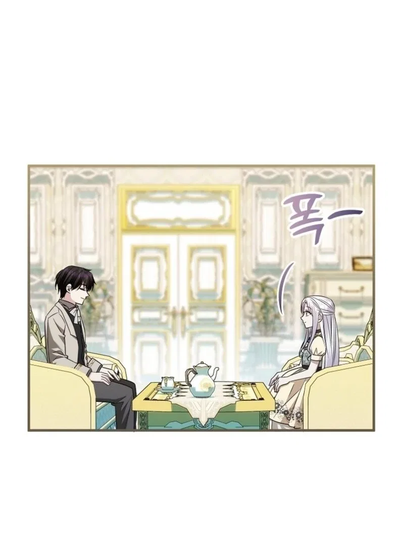 I’m Done Being a Hero, Even If It’s Retirement Chapter 75 – Page 104