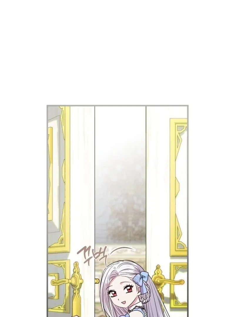 I’m Done Being a Hero, Even If It’s Retirement Chapter 74 – Page 18