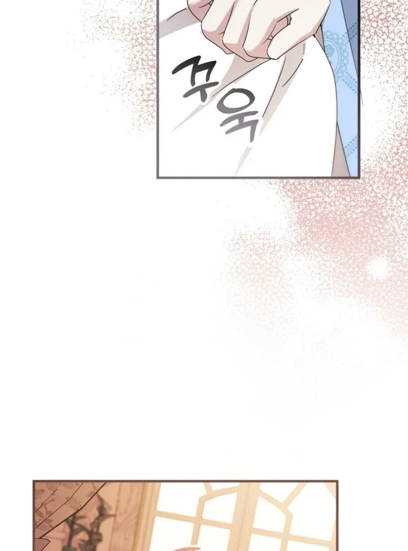 I’m Done Being a Hero, Even If It’s Retirement Chapter 74 – Page 31