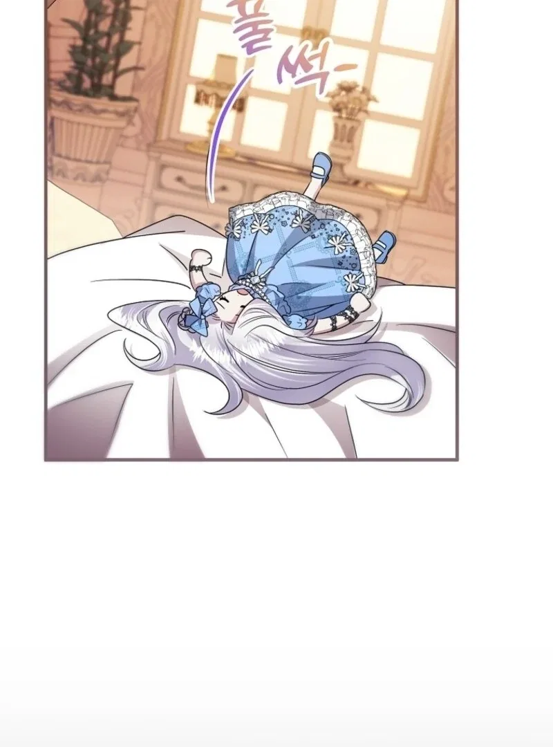I’m Done Being a Hero, Even If It’s Retirement Chapter 74 – Page 32