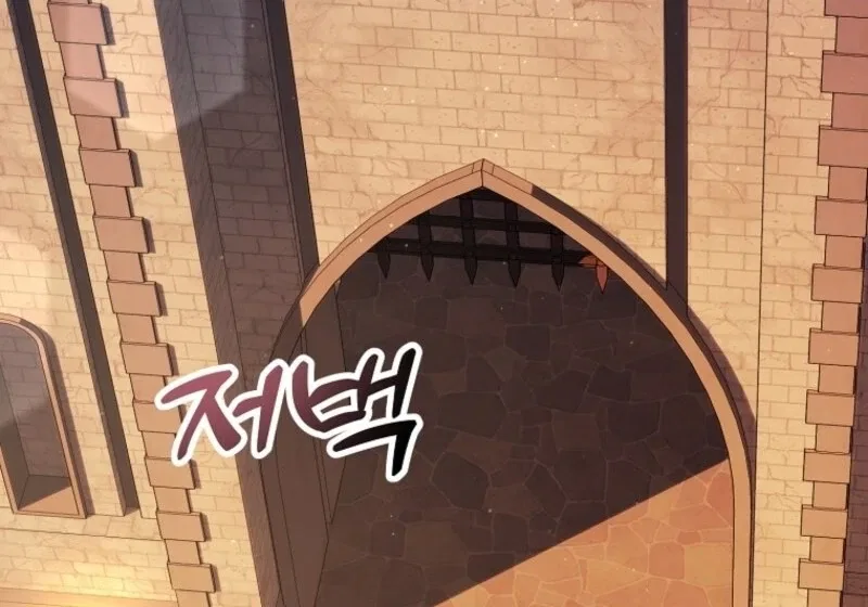 I’m Done Being a Hero, Even If It’s Retirement Chapter 74 – Page 67