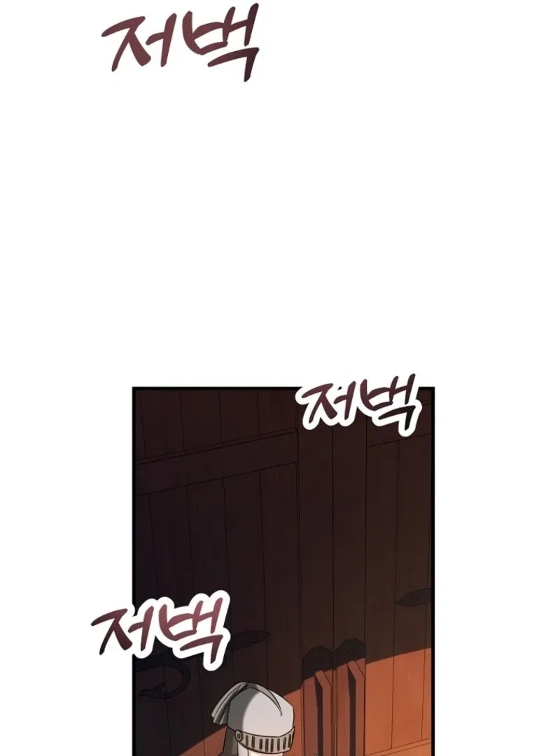 I’m Done Being a Hero, Even If It’s Retirement Chapter 74 – Page 69
