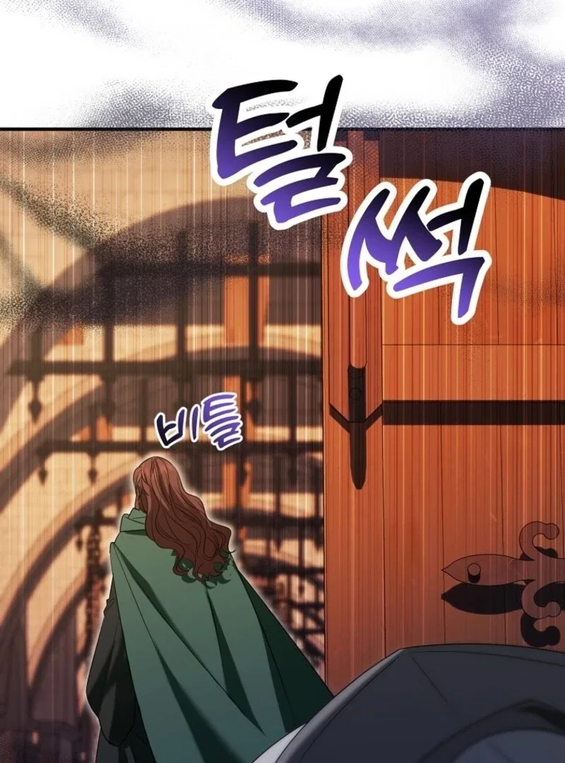 I’m Done Being a Hero, Even If It’s Retirement Chapter 74 – Page 73