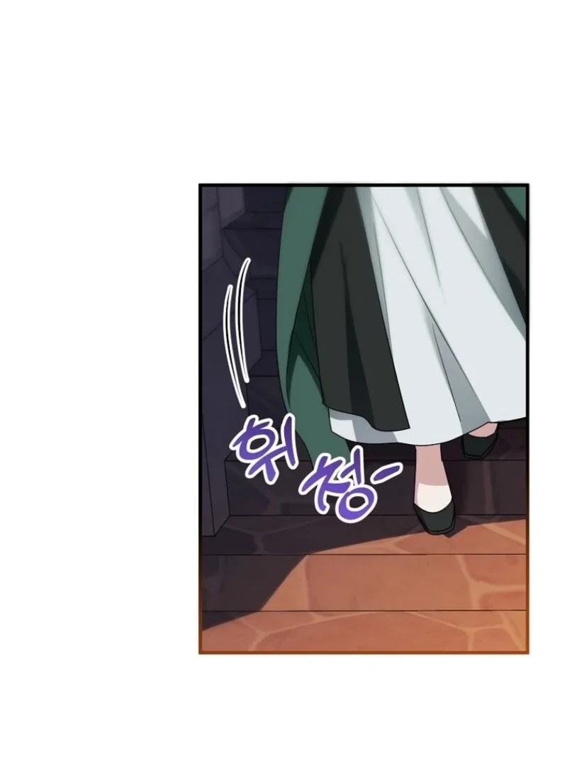 I’m Done Being a Hero, Even If It’s Retirement Chapter 74 – Page 75