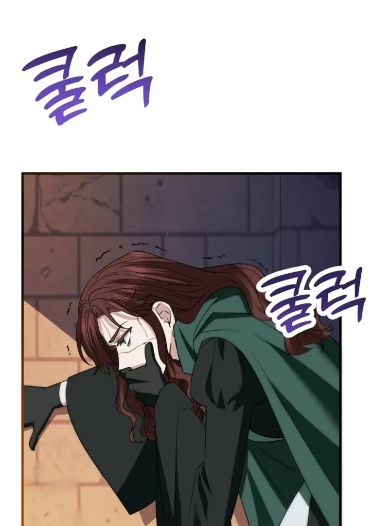 I’m Done Being a Hero, Even If It’s Retirement Chapter 74 – Page 76