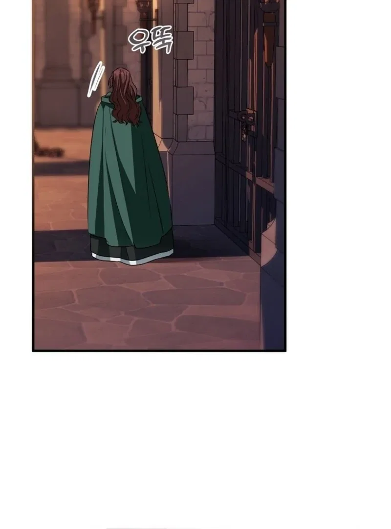 I’m Done Being a Hero, Even If It’s Retirement Chapter 74 – Page 88