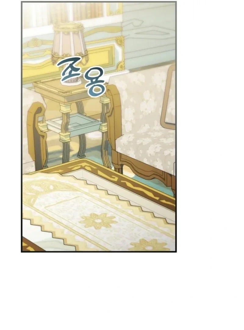 I’m Done Being a Hero, Even If It’s Retirement Chapter 73 – Page 93