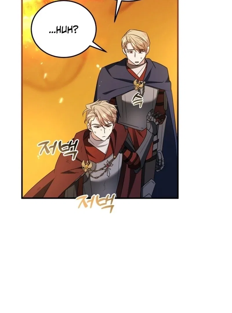 I’m Done Being a Hero, Even If It’s Retirement Chapter 72 – Page 17