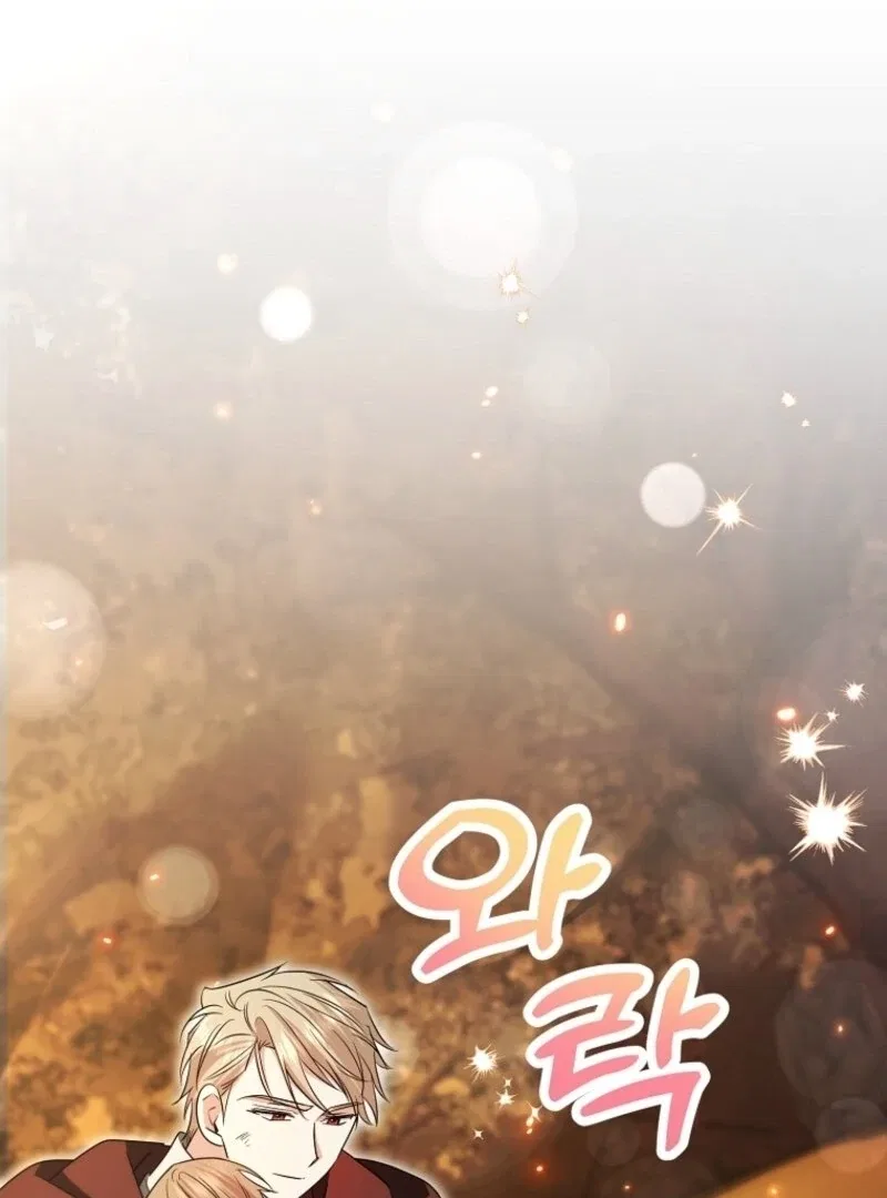 I’m Done Being a Hero, Even If It’s Retirement Chapter 72 – Page 26