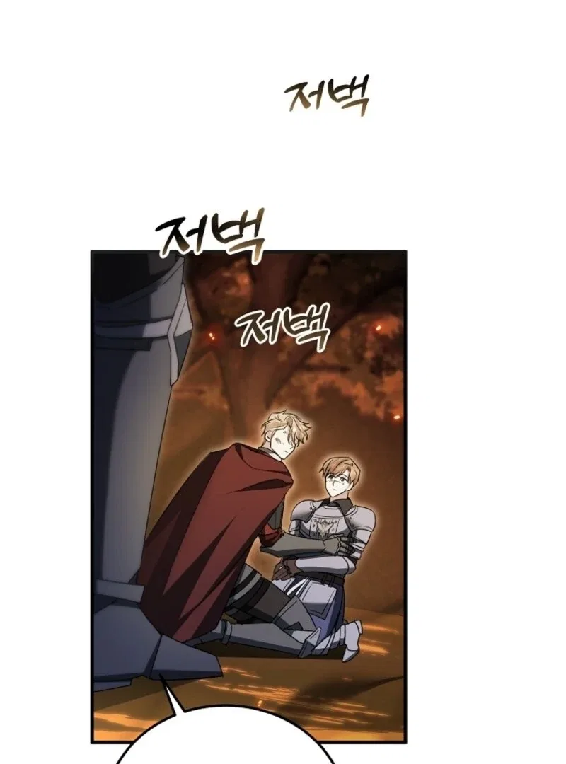 I’m Done Being a Hero, Even If It’s Retirement Chapter 72 – Page 62