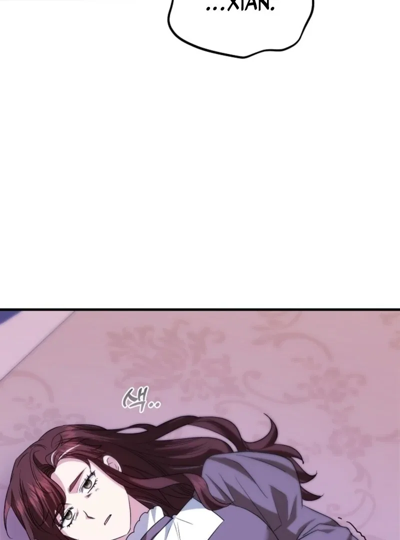 I’m Done Being a Hero, Even If It’s Retirement Chapter 72 – Page 95