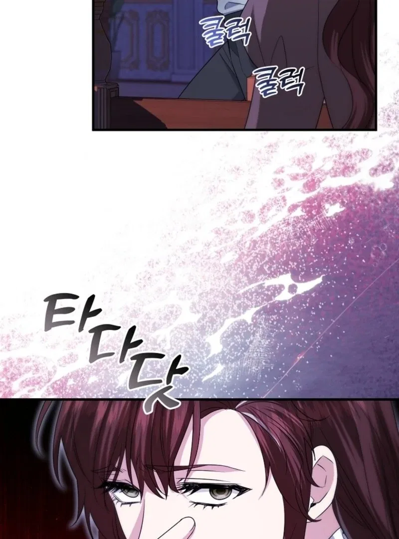 I’m Done Being a Hero, Even If It’s Retirement Chapter 72 – Page 107