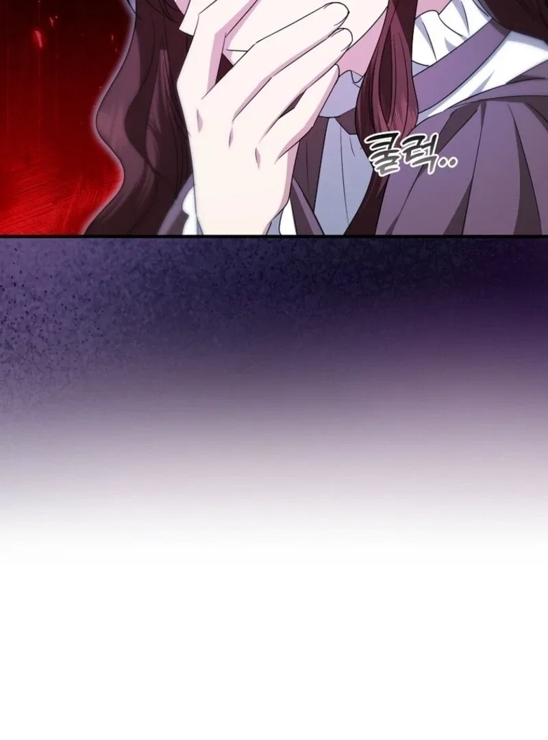 I’m Done Being a Hero, Even If It’s Retirement Chapter 72 – Page 108