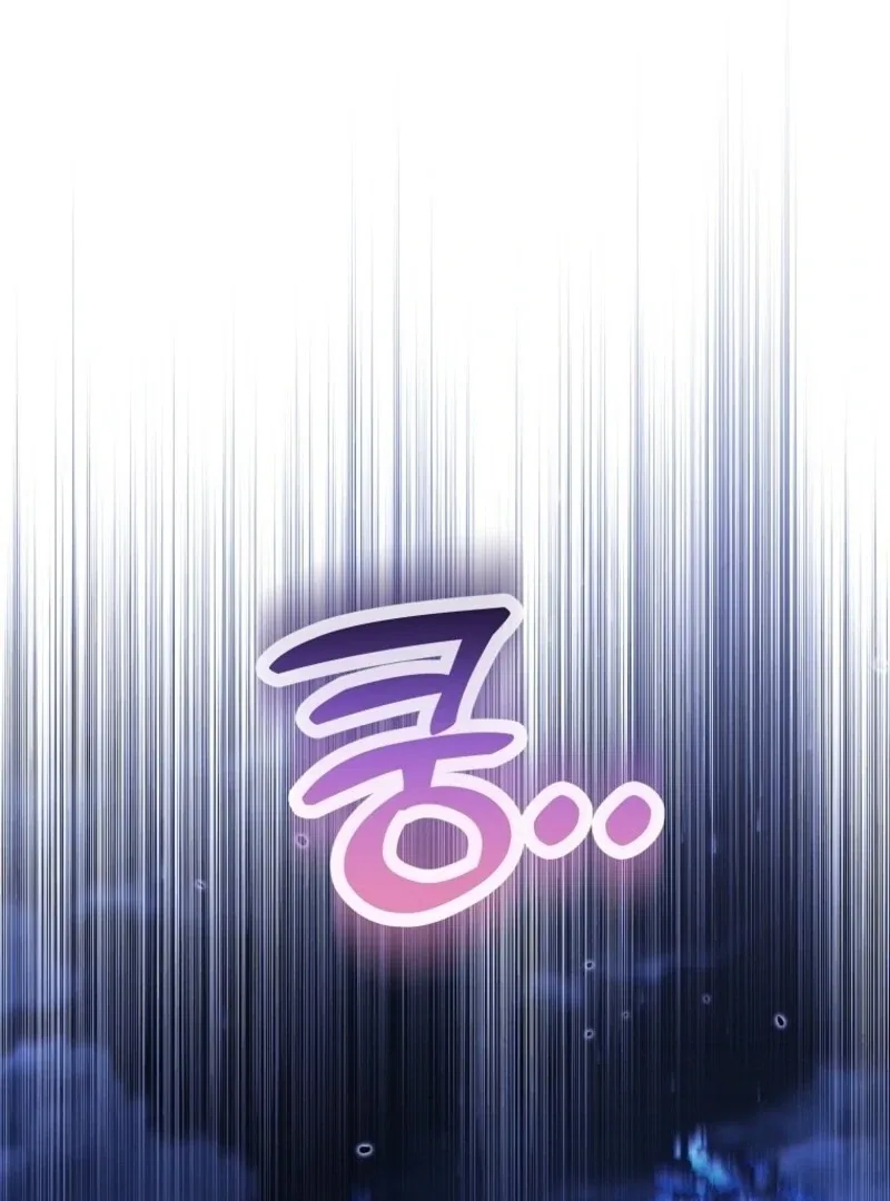 I’m Done Being a Hero, Even If It’s Retirement Chapter 69 – Page 60