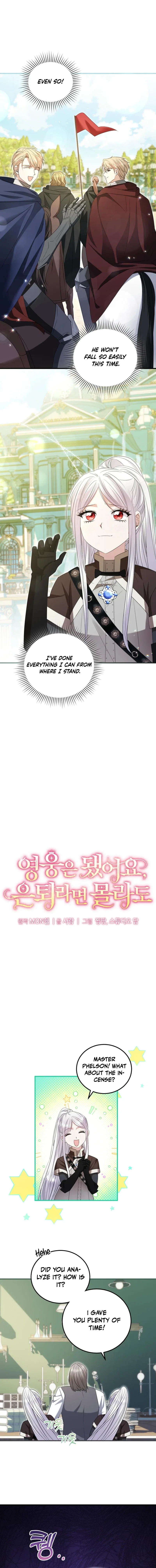 I’m Done Being a Hero, Even If It’s Retirement Chapter 63 – Page 4