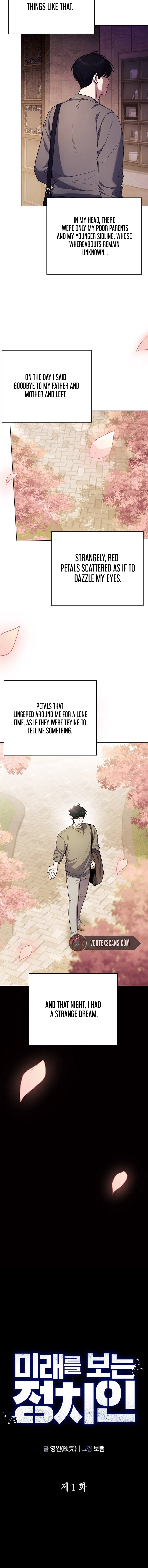 Foresighting Politician Chapter 1 – Page 3