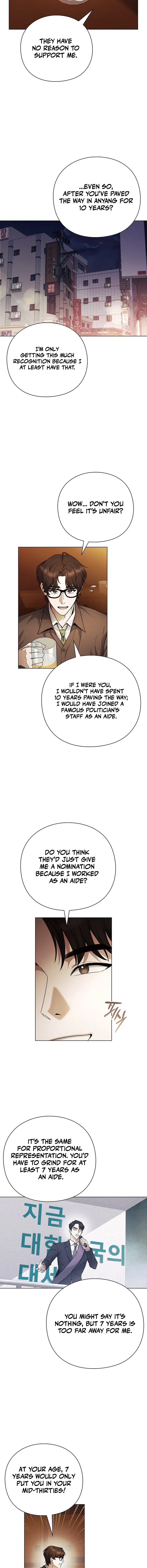 Foresighting Politician Chapter 1 – Page 17