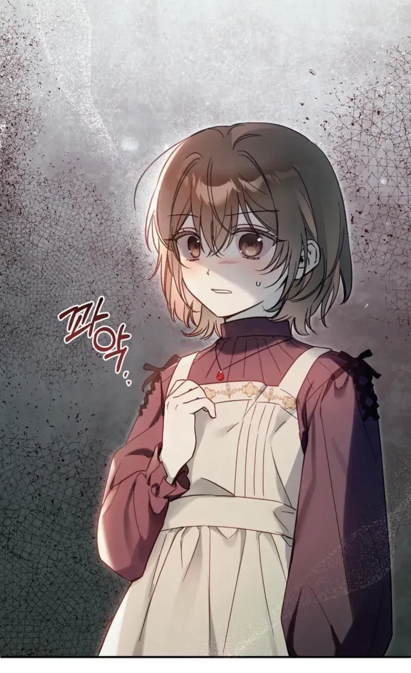 Everyone Was Obsessed With Me After I Became the Youngest Princess Favourite Chapter 1 – Page 7