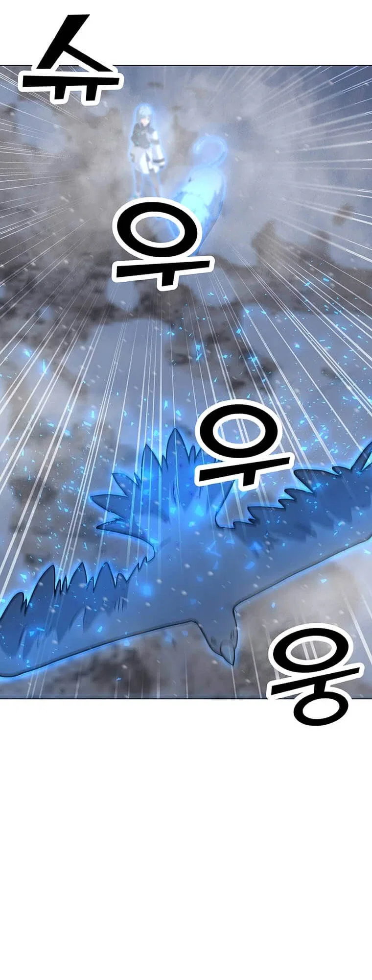 Solo Spell Caster Chapter 99 – Page 5