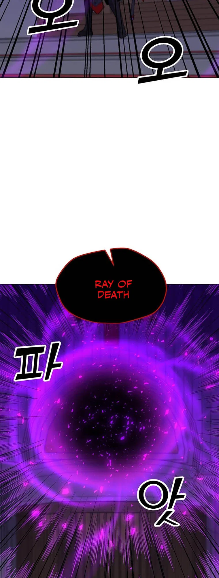 Solo Spell Caster Chapter 99 – Page 33