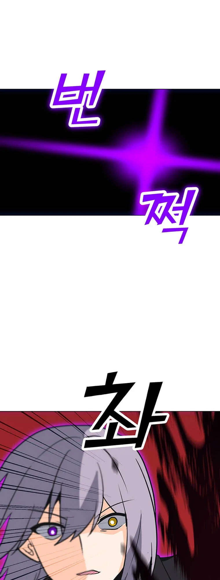 Solo Spell Caster Chapter 99 – Page 40